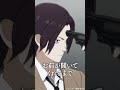 俺を撃て|#JacktheReaper