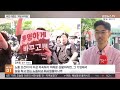[프리즘] 성과급 파업 국민 여론 '싸늘'…박탈감 확산 우려 / 연합뉴스TV (YonhapnewsTV)