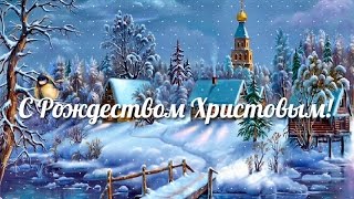 Рождественское служение