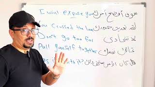 عبارات انجليزية تهمك 2