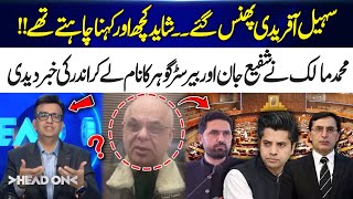 Sohail Afridi Trapped? What Suhail Afridi Really Meant Insider Revelations By Muhammad Malick