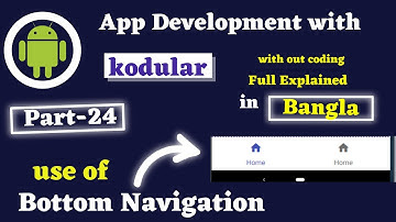 How to use Bottom Navigation in kodular Part 24 Bangla