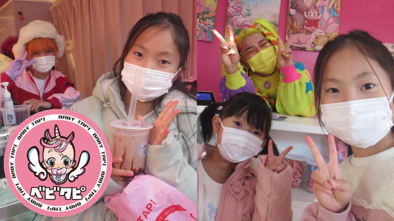 ベビタピトーキョー原宿店】しなこちゃん＆しんぢくんに会えたよ 