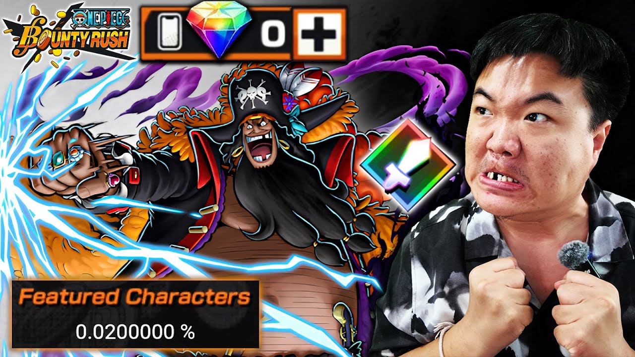 กาชาหนวดดำ2ผลปีศาจ! 0.02% กดจนเพชรหมด! - ONE PIECE Bounty Rush