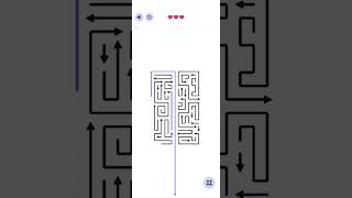 Arrow Puzzle Escape, 5 level just in 4 minits, level 15 to 20 screenshot 4