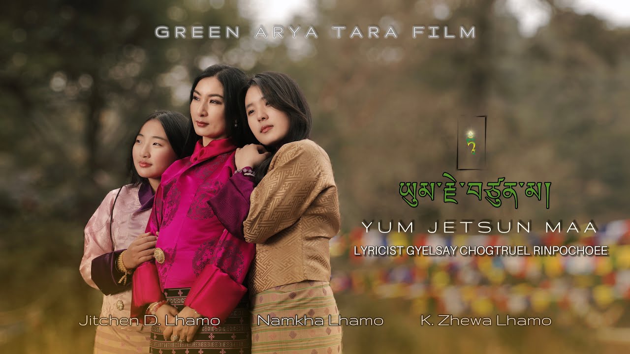 Yum Jetsun Maa | Namkha Lhamo | Jitchen D. Lhamo | K.Zhewa Lhamo | @kaldendorji_  | December 2024