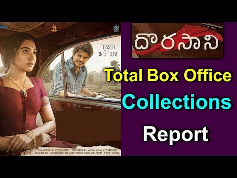 'dorasani'-movie-total-box-office-collections-report-2019-//vijay-devarakonda