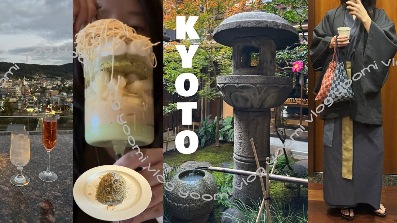 [교토브이로그] 엄마랑 교토 3박4일✈️ | 핵심만 찔러 대성공 | 인생숙소 | 구글맵있음👍🏻 | 르라보카페 | 에토스 | 엘보른 | 녹섭 | 얼바닉 | 모노하 | 패션브이로그