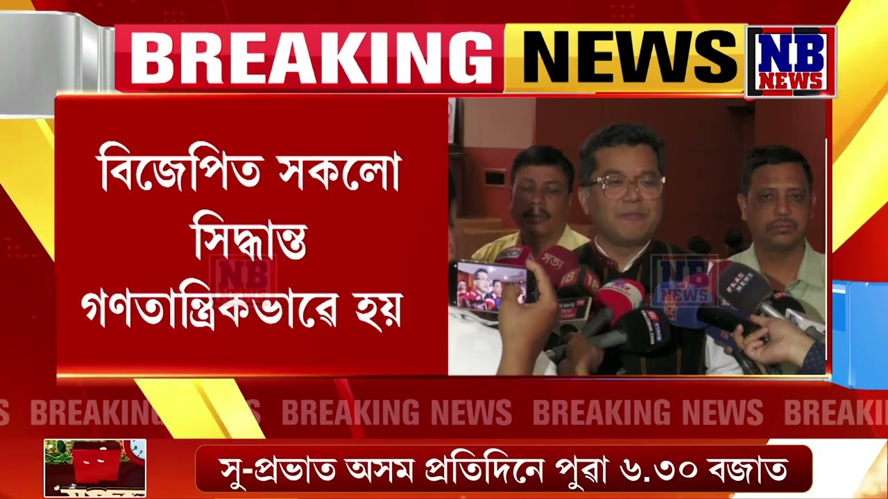 যোৰহাট সমষ্টিত গৌৰৱ গগৈৰ বিৰুদ্ধে বিজেপিৰ কোনে প্ৰতিদ্বন্দ্বিতা কৰিব?