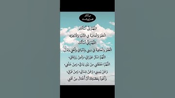 من اذكار الصباح والمساء