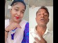 কাজল কালো ঐ দুটি চোখ ও চুখে যাদু আছে 😂 #duet #fannydog