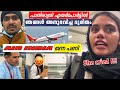 Hiba   our first flight experience gone wrong air india worst experience ever 