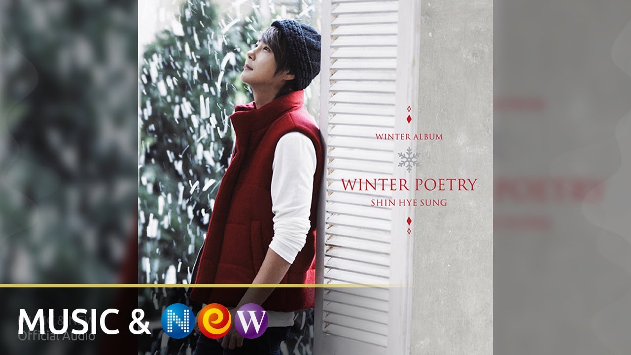 Watch Shin Hye sung(신혜성) - Insomnia(불면증) (Official Audio) on YouTube Watch Shin Hye sung(신혜성) - Insomnia(불면증) (Official Audio) on YouTube