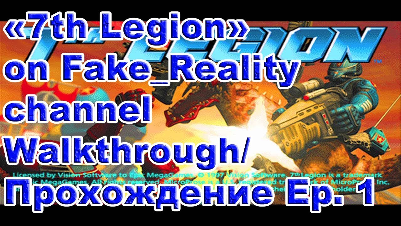 7th Legion (1997) Седьмой легион Walkthrough Прохождение Ep. 1