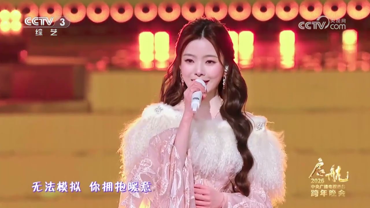 [启航2026]情歌组曲《想》 演唱：陈都灵 宋威龙 等 | CCTV