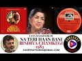 NA TERI HAAN BANI | LATA MANGESHKAR | BINDIYA CHAMKEGI - 1983