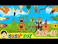 [53min] Big adventure of 5 little dinosaurs #26~31ㅣdinosaurs animation for kidsㅣCoCosToy