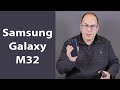 ОБЗОР | Samsung Galaxy M32 (2021)