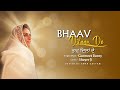 Bhaav dilaan de  gurmeet bunty ji  shayer ji  new devotional song 2024