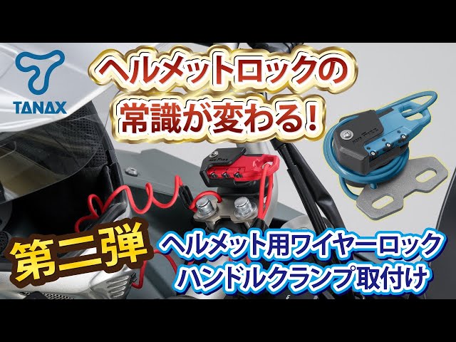 【バイクヤック】グランベルム メダル不要機付 グランベルム 実機本体+メダル不要機セット PUSHバイブと役物