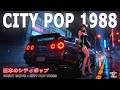 CITY POP 1988 – Tokyo Midnight Drive | 懐かしい日本シティポップ | Tokyo no Yoru【Playlist 19】