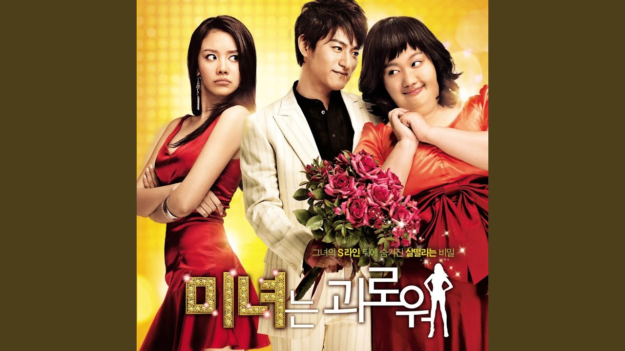 Download 200 Pounds Beauty Ost Kim Ah Joong Ave Maria Mp4 Mp3 3gp Naijagreenmovies Fzmovies Netnaija