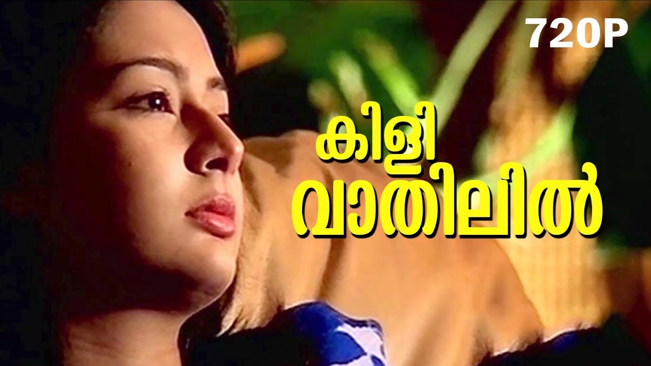 Kili Vaathilil Super Hit Malayalam Song  Mazhavillu  Video Song  Chackochan Preethi