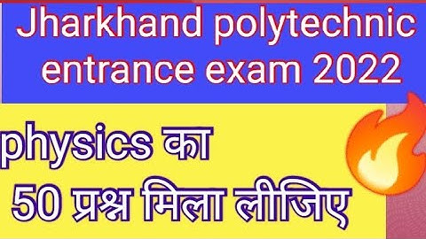 Jharkhand polytechnic entrance exam 2022 questions paper solution। physics का 50 क्वेश्चन मिला लीजिए