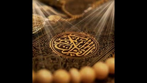 رقم الصفحة ٢ - سورة البقرة من الاية ١ الى الاية ٥