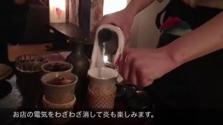 ファイヤー！！大阪某会員制高級料理店のヒレ酒  Fire!! Hot Sake with grilled fish fins (fugu)