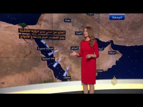 النشرة الجوية الأولى 28/7/2016