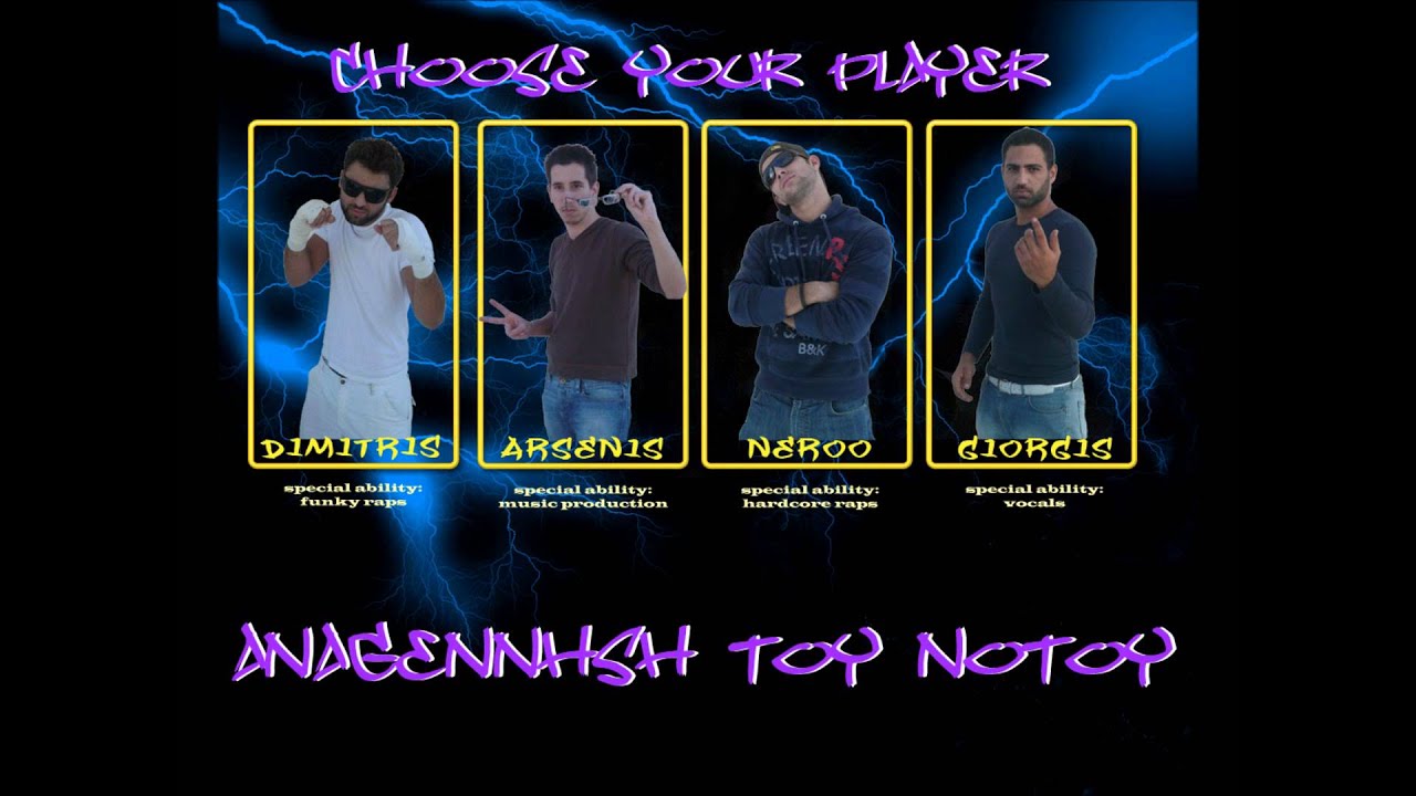 Proklisi - Intro H Anagennhsh tou Notou 2009