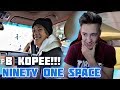 ОГО,NINENTY ONE В КОРЕЕ? l РЕАКЦИЯ НА  Ninety One SPACE  - Welcome back, Korea!🇰🇷 Q-POP