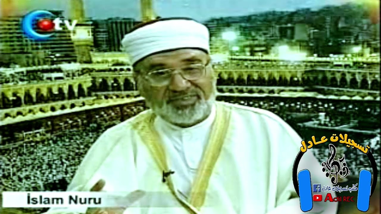 عبد الرزاق هزمرلي - نصائح وإرشادات رمضانية - إسلام نوري - 2006 - الجزء الثاني