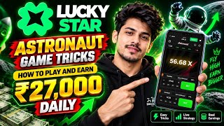 How to Play Astronaut on Luckystar | Best Astronaut App | Luckystar App screenshot 1