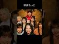 〖きゃんちゅー切り抜き〗この動画でズッキュンと