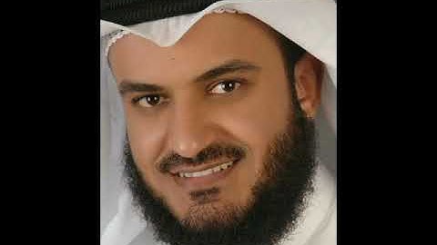 سورة المزمل للشيخ مشاري العفاسي بدون اعلانات