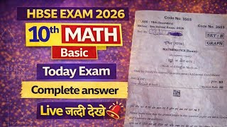 HBSE Class 10th Math answer key today exam 2026 | hbse 10 math solution today exam 2026