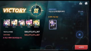 Grandchase Deep Sea Mercuria 589.075 Billion Damage Rank 12Redamy D1010 Showcase