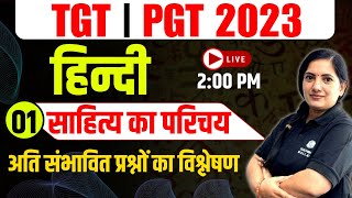 Hindi For UP TGT 2023 | Hindi For UP PGT 2023 | हिंदी साहित्य का परिचेय | Hindi By Kalyani Tyagi Mam screenshot 2