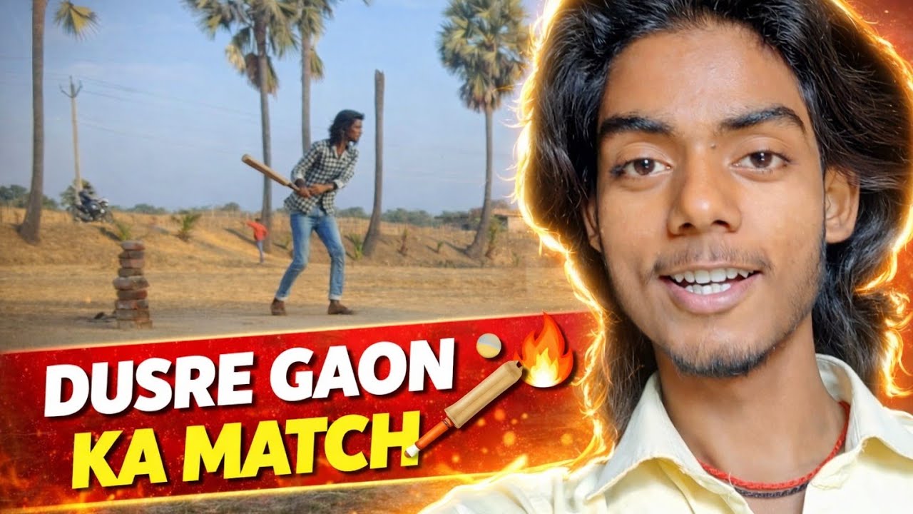 Gaon vs Gaon Cricket Match 💥 | Full Power Shot