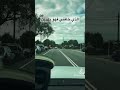 تلاوة رائعة للشيخ عبدالباسط عبدالصمد🖤