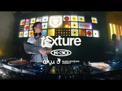 DJ 33, Юля Маркс - 808 (Instrumental mix)
