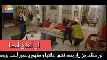 يغمور لن اتخلي ابدا Mp3