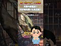 角王剣アーティラートの思い出#武器屋アルフレッド #モンスターハンター #ゲーム配信者