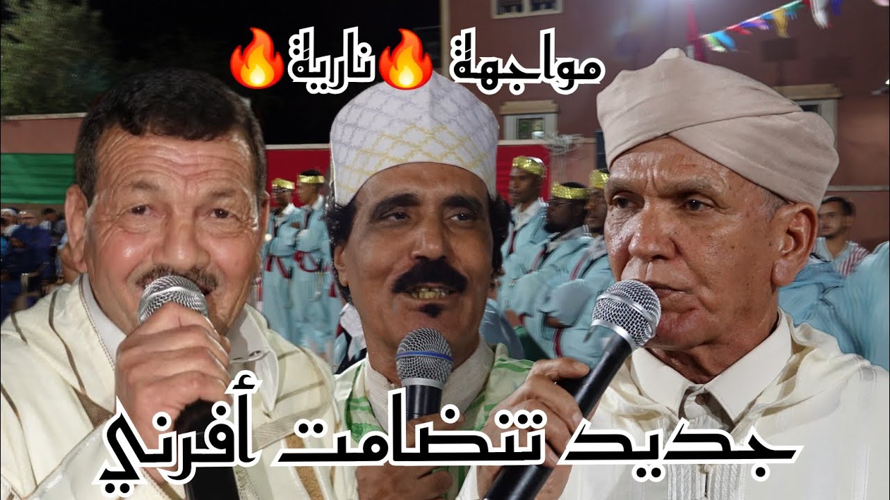 تنضامت الكلاسيكو بعد مرور 15 عام على آخر لقاء في افرني