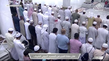 صلاة الفجر من المسجد النبوي ١٦ ذو القعدة ١٤٤٣هـ للشيخ خالد المهنا | من سورة الأنعام ( ١١٢ - ١٢٧ ) .