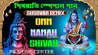 Bol Bom Special Pop Test Mix | Om Namah Shivay | RT Music Center