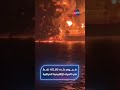 Iraqi Sources Attack On Oil Tankers In Iraqi Territorial Waters 