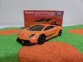 トミカプレミアム 33 ランボルギーニ ガヤルド スーパーレジェーラ(発売記念仕様)